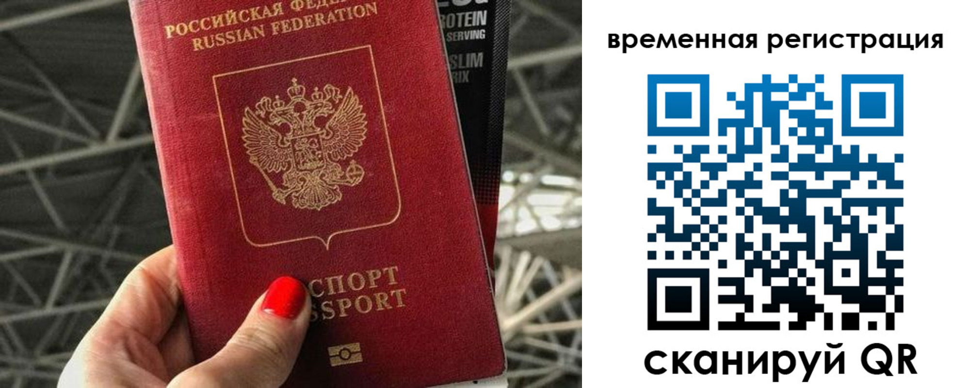 регистрация для школы в Собинке