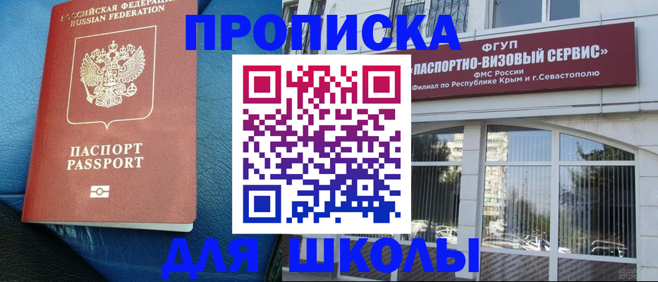 временная регистрация надежно в Собинке