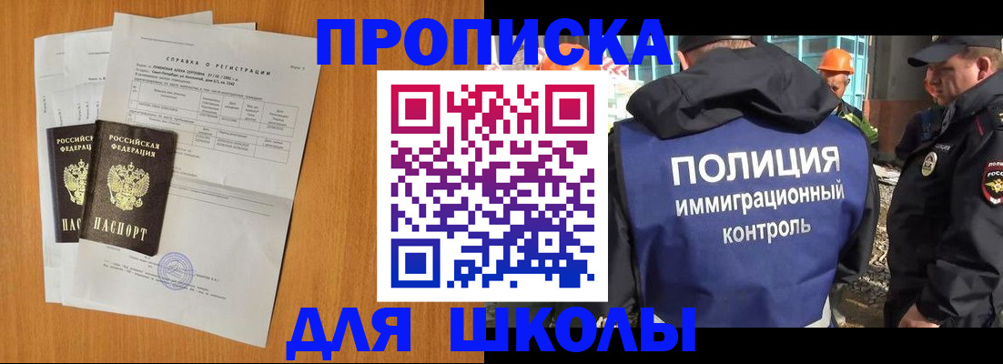 временная регистрация госуслуги в Собинке