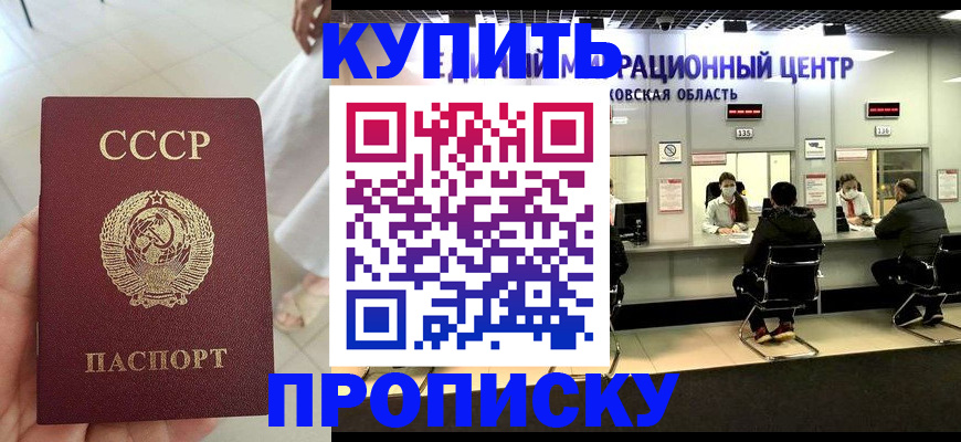 временная регистрация адрес в Собинке