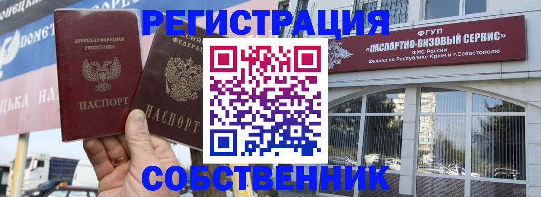найти адрес прописки в Собинке