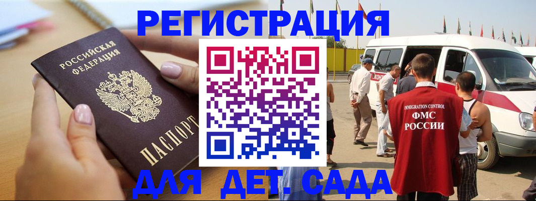 временная регистрация госуслуги в Собинке